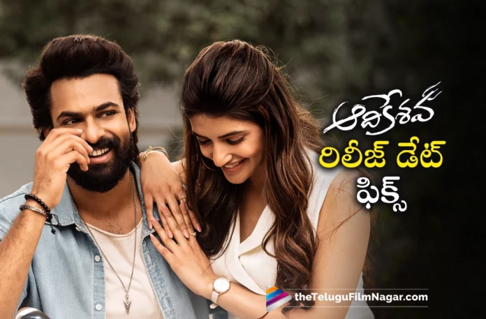 vaishnav tej aadikeshava movie release date fixed