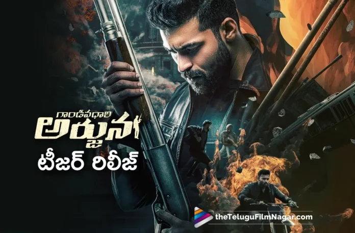 varun tej Gandeevadhari Arjuna Movie teaser out now
