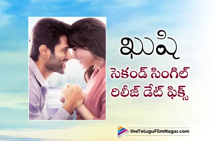vijay devarakonda kushi movie second single release date fixed