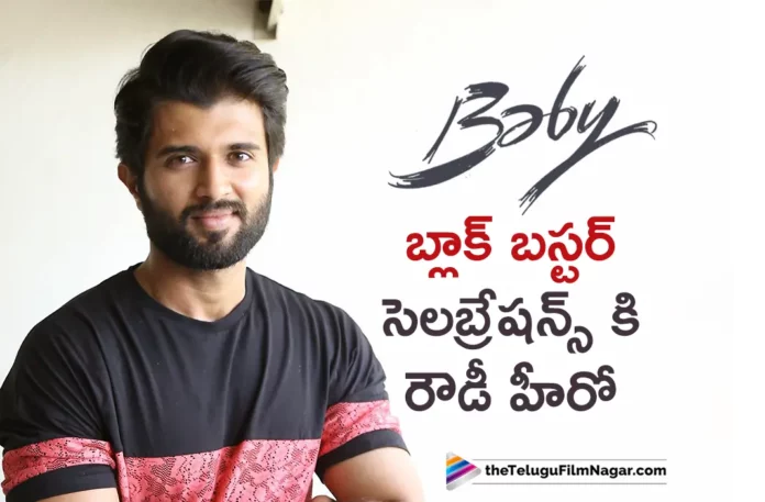 vijay devarakonda will be chief guest for baby movie success
