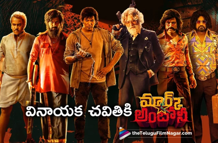 vishal mark antony movie release date fixed