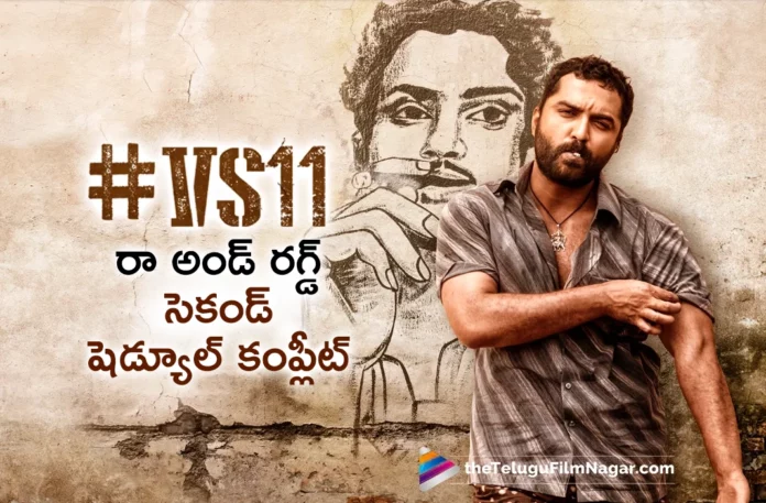 vishwak sen 11th movie second schedule wrapped up