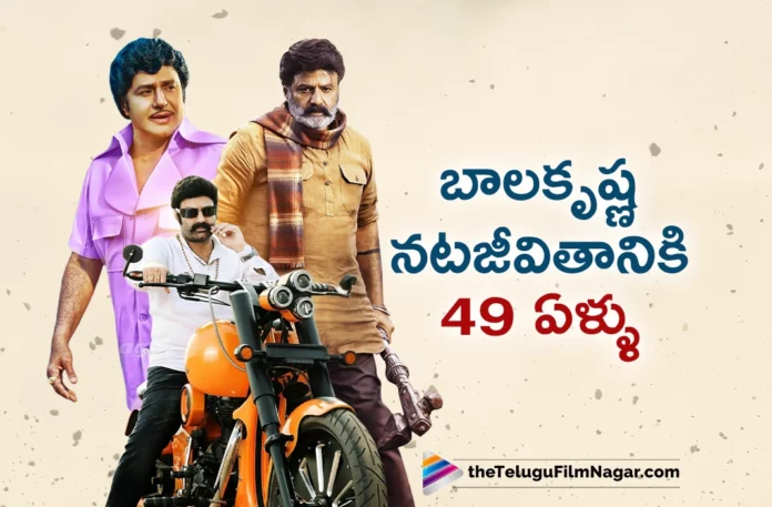 49 Glorious Years For Nandamuri Balakrishna in Tollywood