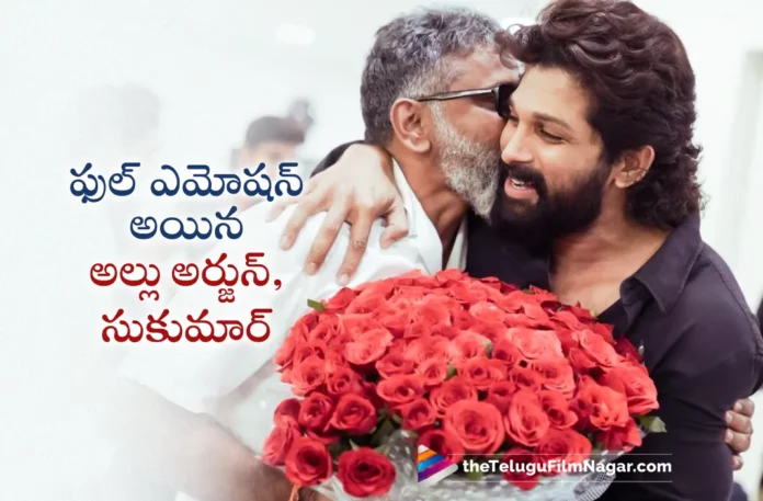 Allu Arjun & Sukumar Gets Emotional After Wins National Award For Pushpa