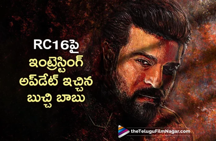 Director Buchi Babu Shares Interesting Update About RC16 Movie
