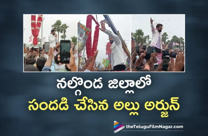 Icon Star Allu Arjun Hungama In Nalgonda