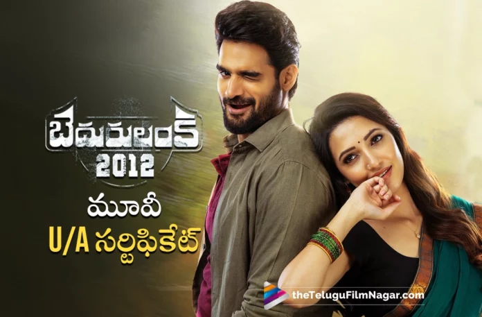Kartikeya's Bedurulanka 2012 Movie Gets UA Certificate Kartikeya's Bedurulanka 2012 Movie Gets U/A Certificate