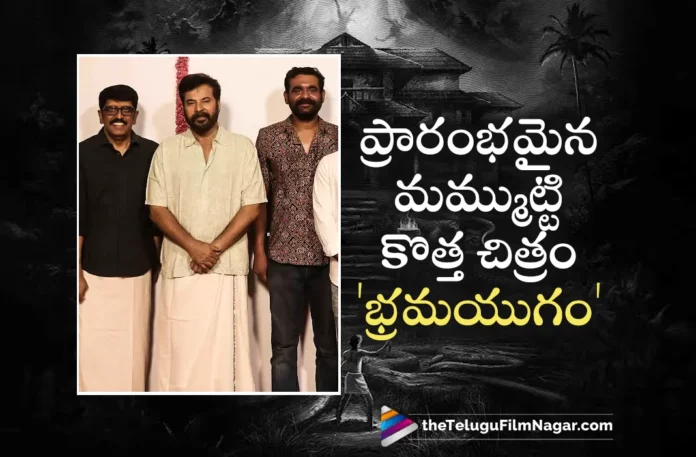 Malayalam Superstar Mammootty Begins Shooting For New Horror Genre Film Bramayugam Malayalam Superstar Mammootty Begins Shooting For New Horror Genre Film Bramayugam