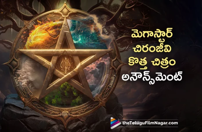 Megastar Chiranjeevi and UV Creations New Movie Mega157 with Director Vasishta Announced