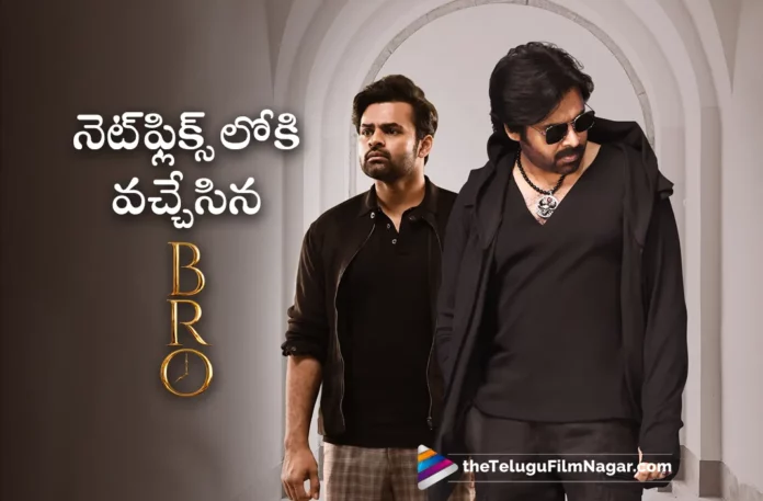 Pawan Kalyan and Sai Dharam Tej's BRO Movie Streaming on Netflix