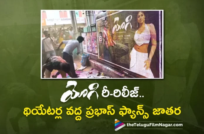 Prabhas Fans Mass Celebrations at Theatres on Yogi Re-Release Today