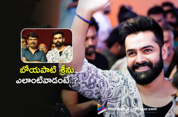 Ram Pothineni Interesting Comments on Skanda Director Boyapati Srinu