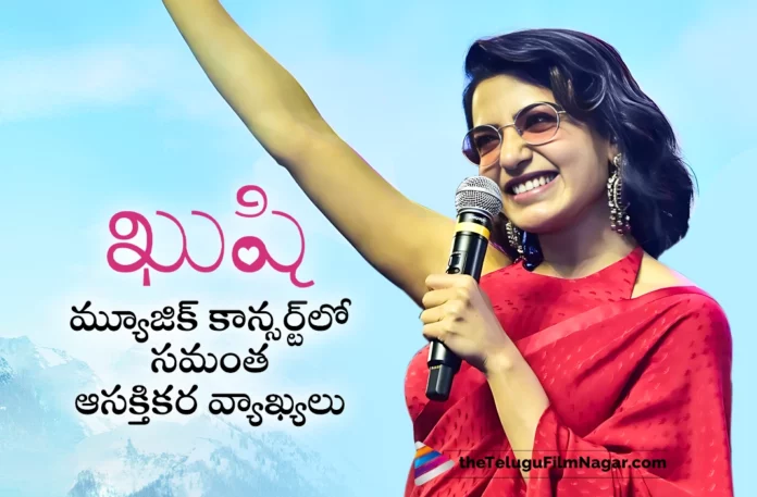 Samantha Ruth Prabhu Promises Fans A Grand Return From Her at Kushi Movie Musical Concert