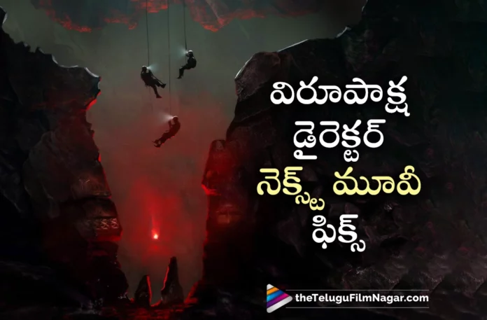 The Team Of Virupaksha is back