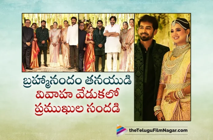 Tollywood Superstars Graced Brahmanandam's Son Wedding