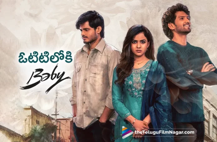 baby gets ott release date