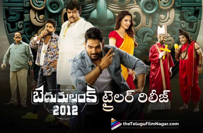 bedurulanka2012 trailer out now