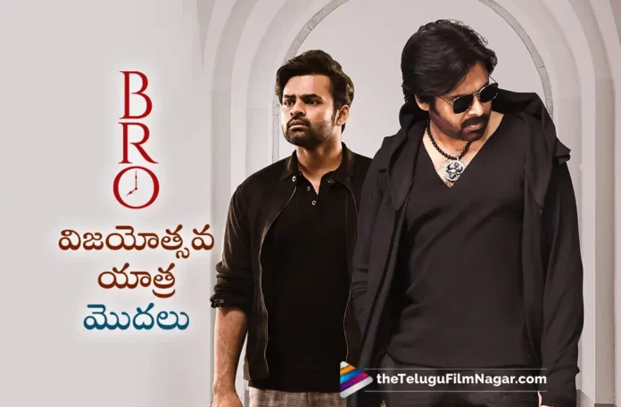 bro movie vijaya yatra begins bro movie vijaya yatra begins