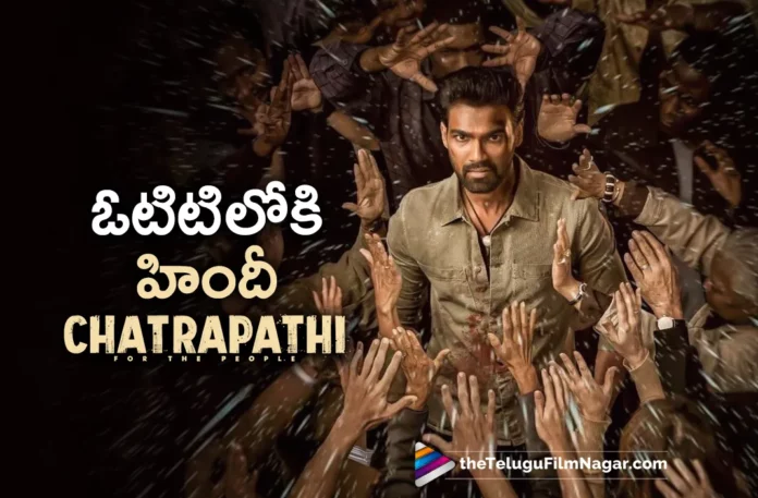 chathrapathi remake gets ott release date chathrapathi remake gets ott release date