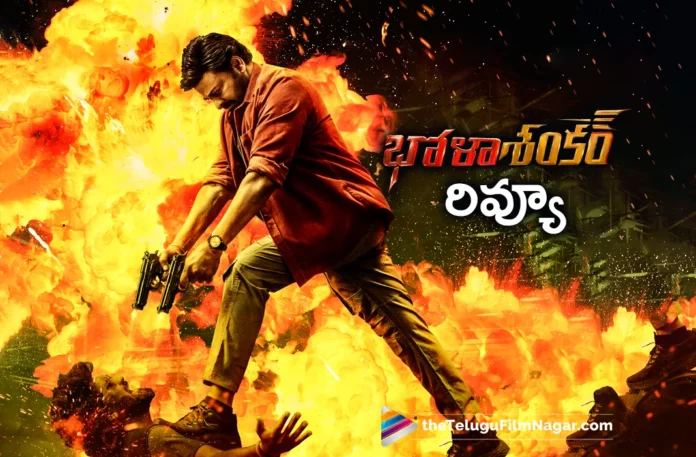 chiranjeevi bholaa shankar telugu movie review