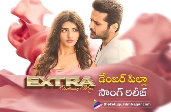 danger pilla song released from nithiin extra ordinary man movie danger pilla song released from nithiin extra ordinary man movie