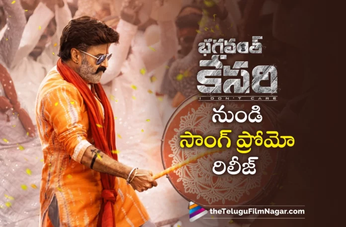 ganesh anthem promo out now