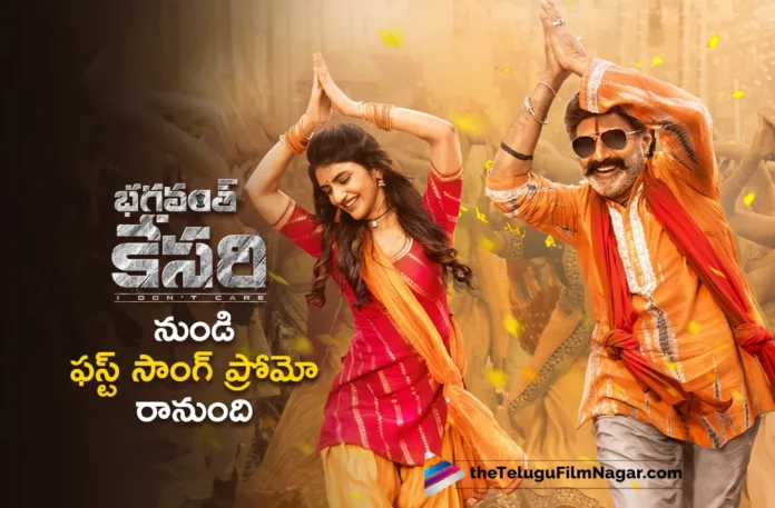ganesh anthem song promo out tomorrow