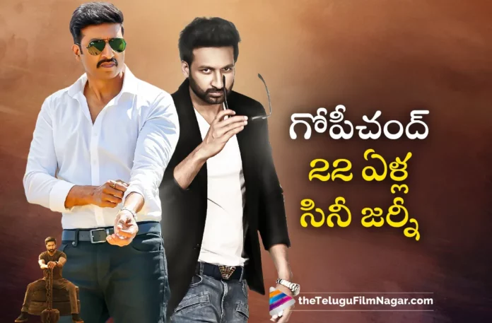 gopichand completed 22 successful years in TFI