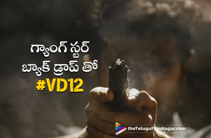 intresting story back drop for VD 12