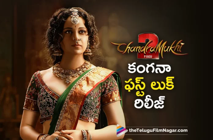 kangana ranaut first look out from chandramukhi 2 movie
