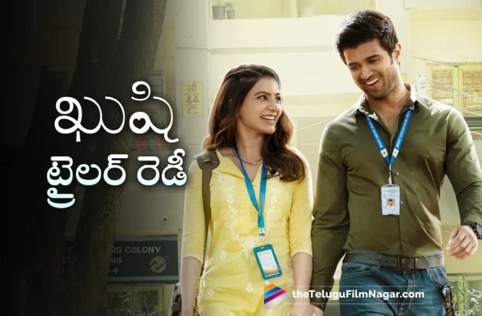 kushi trailer lock