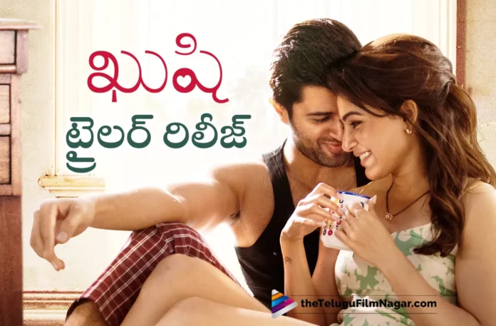 kushi trailer out now