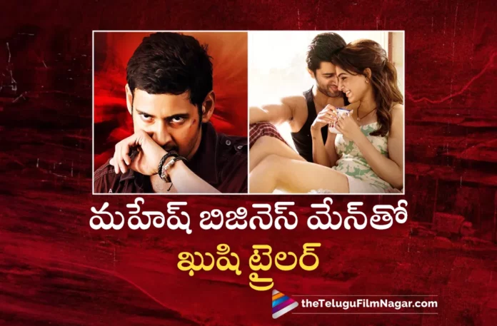 kushi trailer will release with mahesh babus businessman movie
