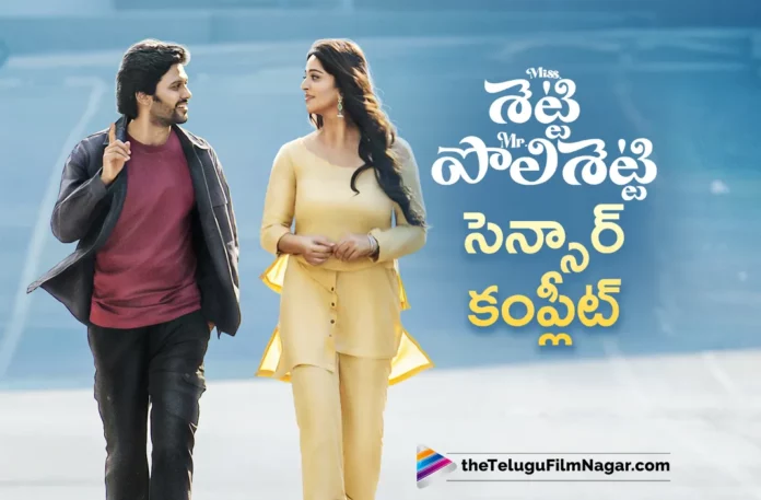 miss shetty mr shetty censor formalities complete