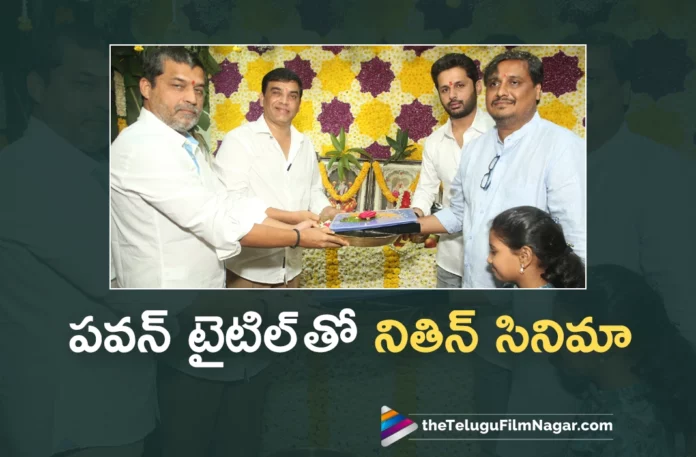 nithiin new movie title revealed