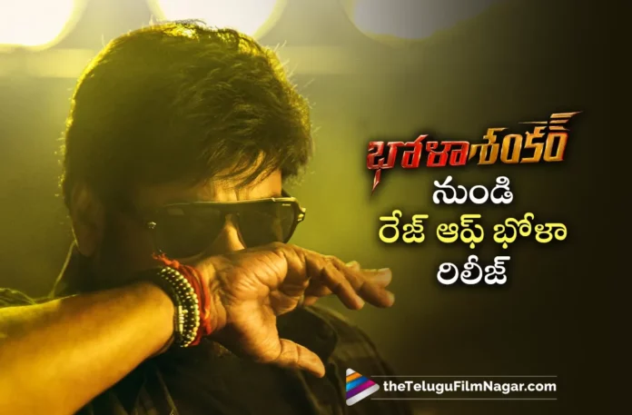 rage of bholaa lyrical song out now