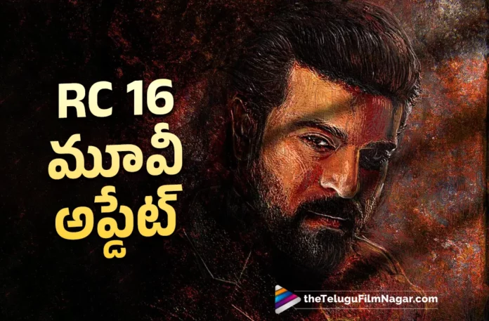 rc 16 movie shooting update rc 16 movie shooting update