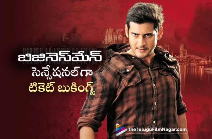 sensational advance bookings for mahesh babu businessman re release