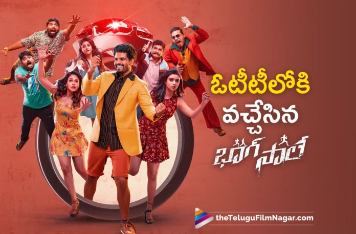 sri simha bhaag saale movie streaming now on prime video