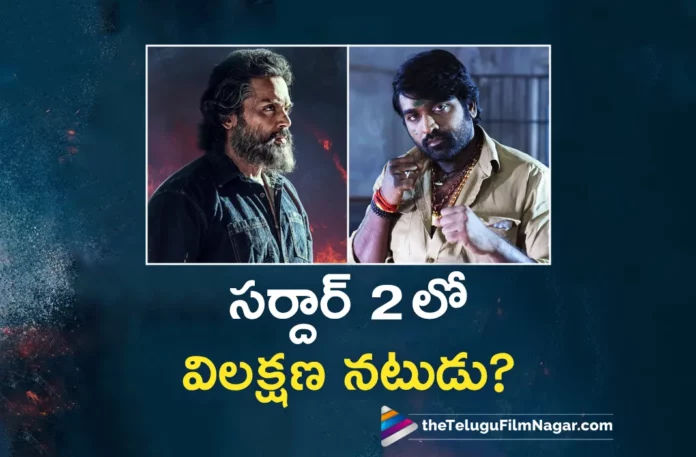 talented actor vijay sethupathi to act in karthis sardar 2 movie