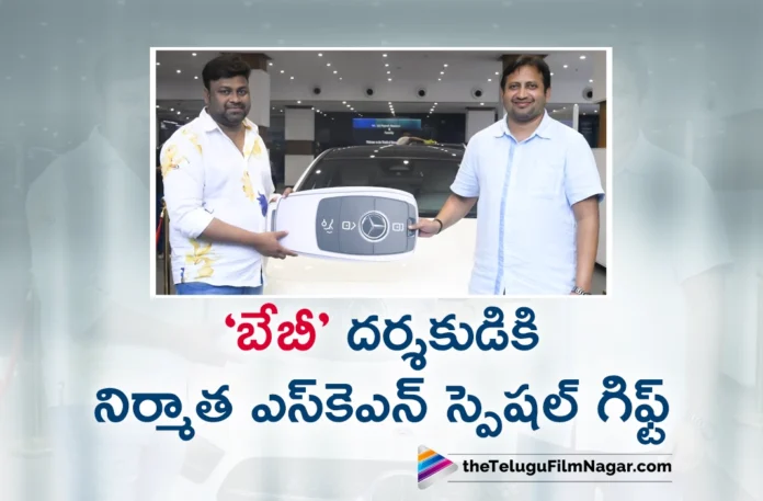 Baby Producer SKN Gifts Benz Car To Director Sai Rajesh
