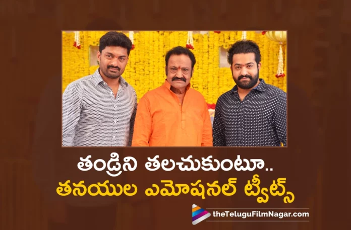 Jr NTR and Kalyanram Shares Emotional Post on Their Father Nandamuri Harikrishna
