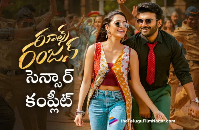 Kiran Abbavaram's Rules Ranjann Censor Work Completed