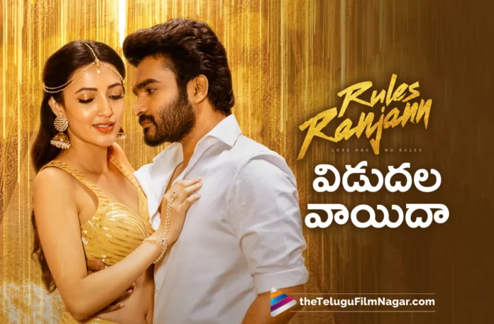 Kiran Abbavaram's Rules Ranjann Movie Postponed To Oct 6