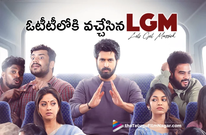 MS Dhoni's Debut Production LGM Movie Out on OTT