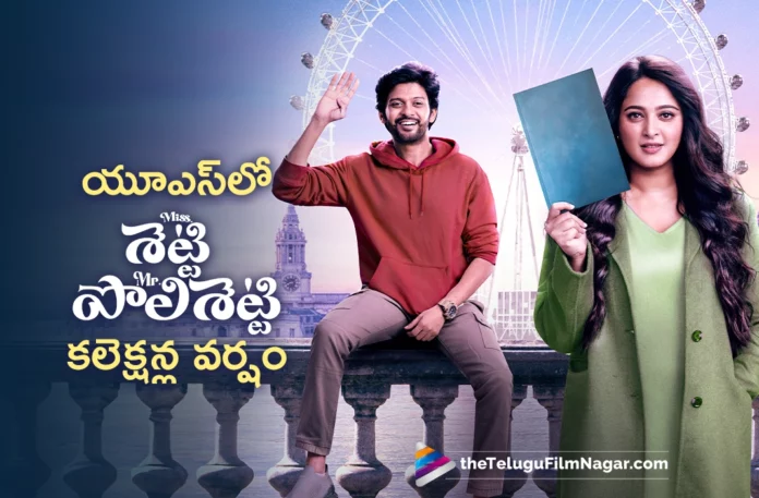 Miss Shetty Mr Polishetty Gets Over A Half Million Dollars Collections in USA
