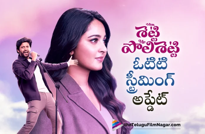 Miss Shetty Mr Polishetty is coming to Netflix on October 5th