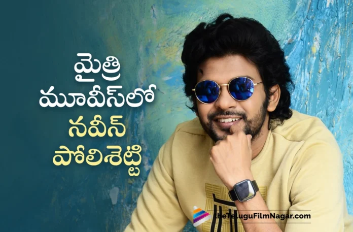 Naveen Polishetty Collaborates With Mythri Movie Makers