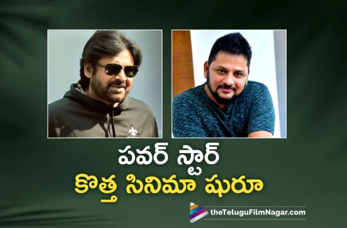 Pawan Kalyan To Kick-start New Movie with Surender Reddy