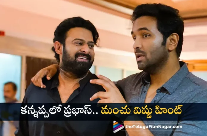 Prabhas Likely To Play Important Role in Vishnu Manchu's Kannappa